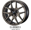 WedsSport SA-01R AMF (Advanced Metal Forming)